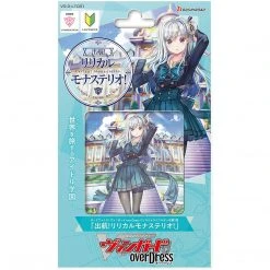 Bushiroad Cardfight Vanguard OverDress - Ahoy! Lyrical Monasterio! Start Deck #06